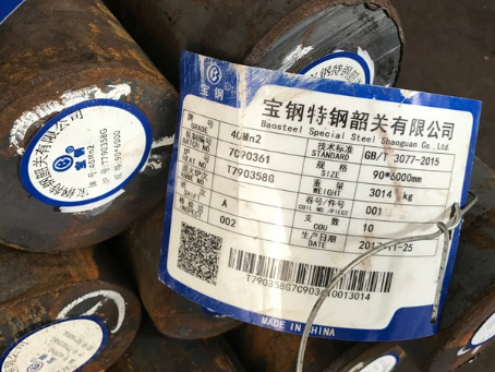 开阳40Mn2合金结构钢