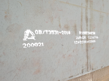 开阳容器板-16MnDR