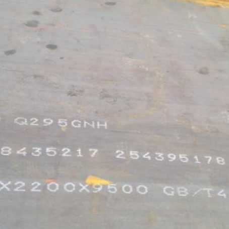 开阳Q235NHB耐候板