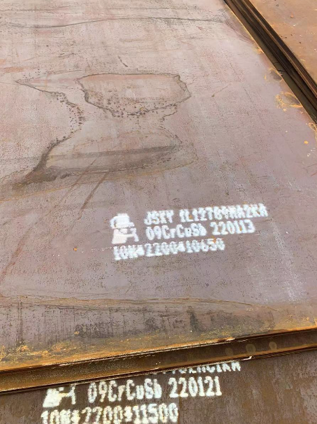 开阳ND耐酸钢板