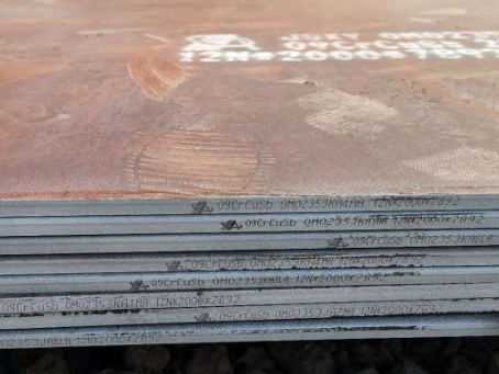 开阳09CrCuSb耐酸钢板